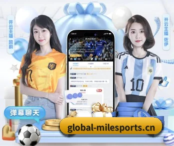 米乐 APP | Mile Sports